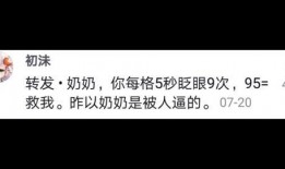 吃货奶奶爆料视频全集,吃货界传奇视频全集大放送