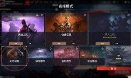 永劫无间最新版本爆料
