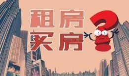 浙江买房骗局爆料新闻