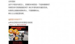 网易娱乐新闻爆料,明星恋情曝光，细节惊人！