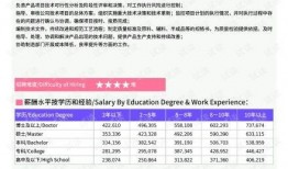 近日海鲜大爆料新闻报道,揭秘近期海鲜市场惊人内幕