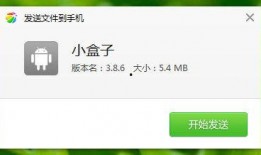 杰哥手机爆料最新版本,最新版本功能升级，性能再创新高！