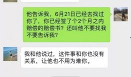 冤案视频爆料最新版,揭开真相，追寻正义之路