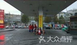 济南加油站爆料视频最新,揭秘油品质量与价格猫腻