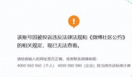 可信的娱乐爆料微博号,知名爆料微博号独家爆料大揭秘！”