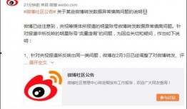 天涯网明星爆料微博视频,明星幕后真相大揭秘