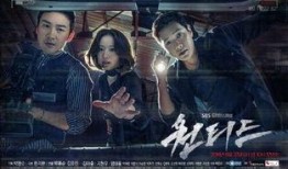 wanted在线观看,在线观看，揭秘惊险刺激的复仇之旅