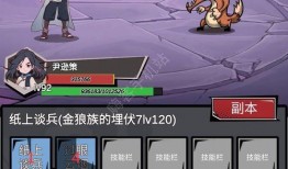 漂泊技能爆料攻略大全视频,揭秘视频全解析