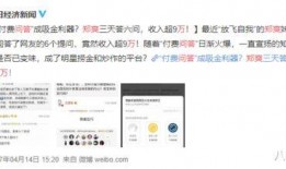 娱乐圈爆料小说知乎推荐,揭秘知乎热推爆料小说背后的精彩故事