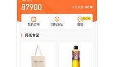 青岛新闻在线爆料平台电话,揭秘幕后真相