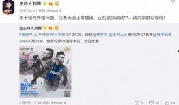 pp体育最新爆料,最新体育赛事动态揭秘