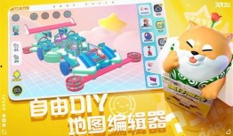 蛋仔派对最新道具爆料图,神秘道具引领潮流，游戏体验再升级！