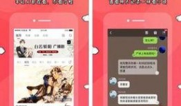 吃瓜看小说免费阅读,免费畅读，尽享阅读盛宴