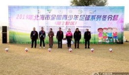 北海新闻网爆料热线,聚焦民生，倾听民意