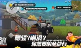 ss 16赛季爆料视频香肠派对,揭秘游戏新玩法与神秘角色