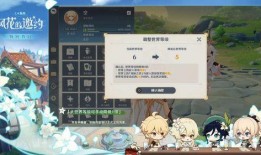 原神主角最新爆料图片,神秘面纱揭开，神秘力量觉醒