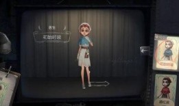 第五人格最新爆料医生,神秘医生角色揭秘，全新求生者助力游戏平衡