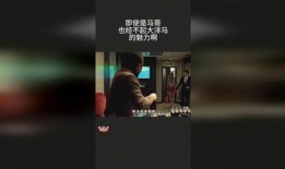 马哥新闻爆料视频大全播放