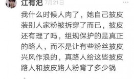 三字圈内爆料什么意思呀,揭开神秘面纱背后的真相