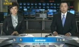 漳浦电视台新闻爆料电话,揭秘身边事，倾听民声心声