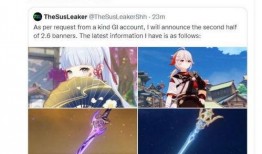 草神人物爆料视频大全,爆料视频大全深度解析