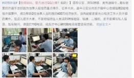 北京中介爆料事件视频大全,揭露行业乱象与真相