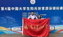 辽宁高校爆料新闻,揭秘校园内幕事件