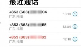 防疫人员爆料视频最新版,揭秘疫情背后的真实情况