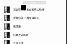 卢本伟事件爆料娱乐圈,揭秘网络红人与明星的幕后纠葛