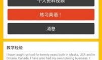 私人教师手机在线观看,私人教师手机在线教学的创新之旅