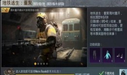 地铁逃生爆料视频下载,揭秘紧急疏散全过程