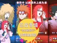 忍战英雄技能爆料大全最新,全新爆料大全深度解析