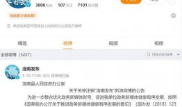 今日头条商洛粉丝爆料,今日头条热点事件背后的真相