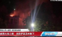 长沙近期爆料事件视频,视频揭露惊人真相