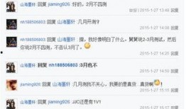 天涯视频爆料网站,揭秘网络热点背后的真相