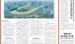 长沙今日头条新爆料,重大事件背后真相揭晓