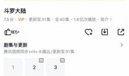 斗罗真香爆料视频,揭秘爆料视频中的精彩瞬间与幕后故事