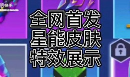 逃跑吧少年最新爆料舞台,神秘舞台揭秘，青春旋律即将奏响！