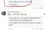 可信的娱乐爆料微博号,知名爆料微博号独家爆料大揭秘！”