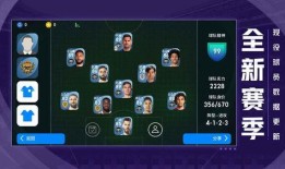 实况2023最新爆料,揭秘实况背后的惊人真相