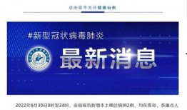 今日山东爆料最新消息,揭秘重大事件背后真相