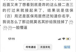 医护人员爆料唐山视频最新,医护人员亲历现场，揭露惊人真相