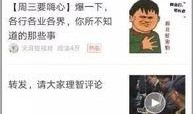 天涯视频爆料网站,揭秘网络热点背后的真相