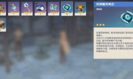 原神大瓜爆料怎么做视频,揭秘视频制作攻略，轻松打造热门视频！