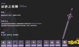 2.3版本卡池最新爆料,全新角色与限定皮肤来袭，精彩不容错过！