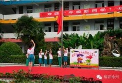 徐州小学爆料事件最新情况,最新进展及各方回应梳理