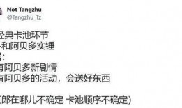 2.3版本卡池最新爆料,全新角色与限定皮肤来袭，精彩不容错过！