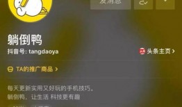 抖音最火爆料视频,热门背后的惊人真相！