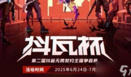 无畏契约第二季爆料视频,揭秘全新爆料，精彩内容抢先看！