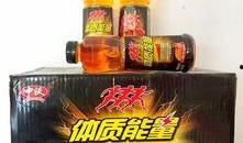 爆料饮料视频,独家爆料视频带你一探究竟